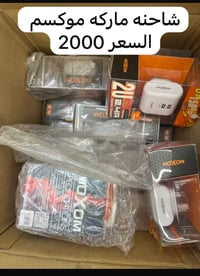 اكسسوارت محل للبيع بنص السعر سبب البيع تعزيلة محل حافظات ماركه شواحن ك...