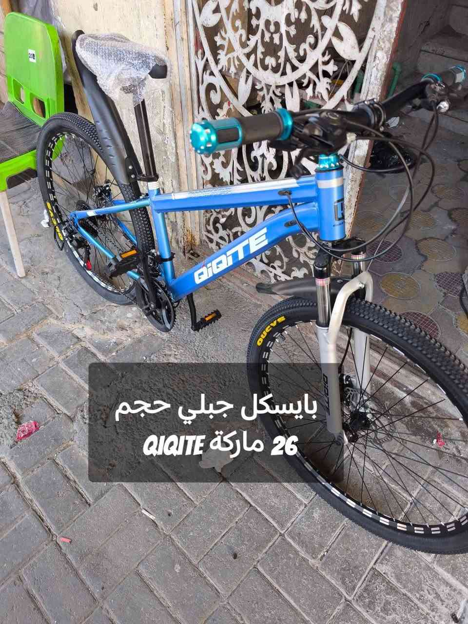 باسكلات للبيع جديد متوفر جميع الاحجام الاستفسار***********واتساب يوجد توصيل جميع المحافظات 
https://www.facebook.com/61562564591516/posts/122137666772418819/
