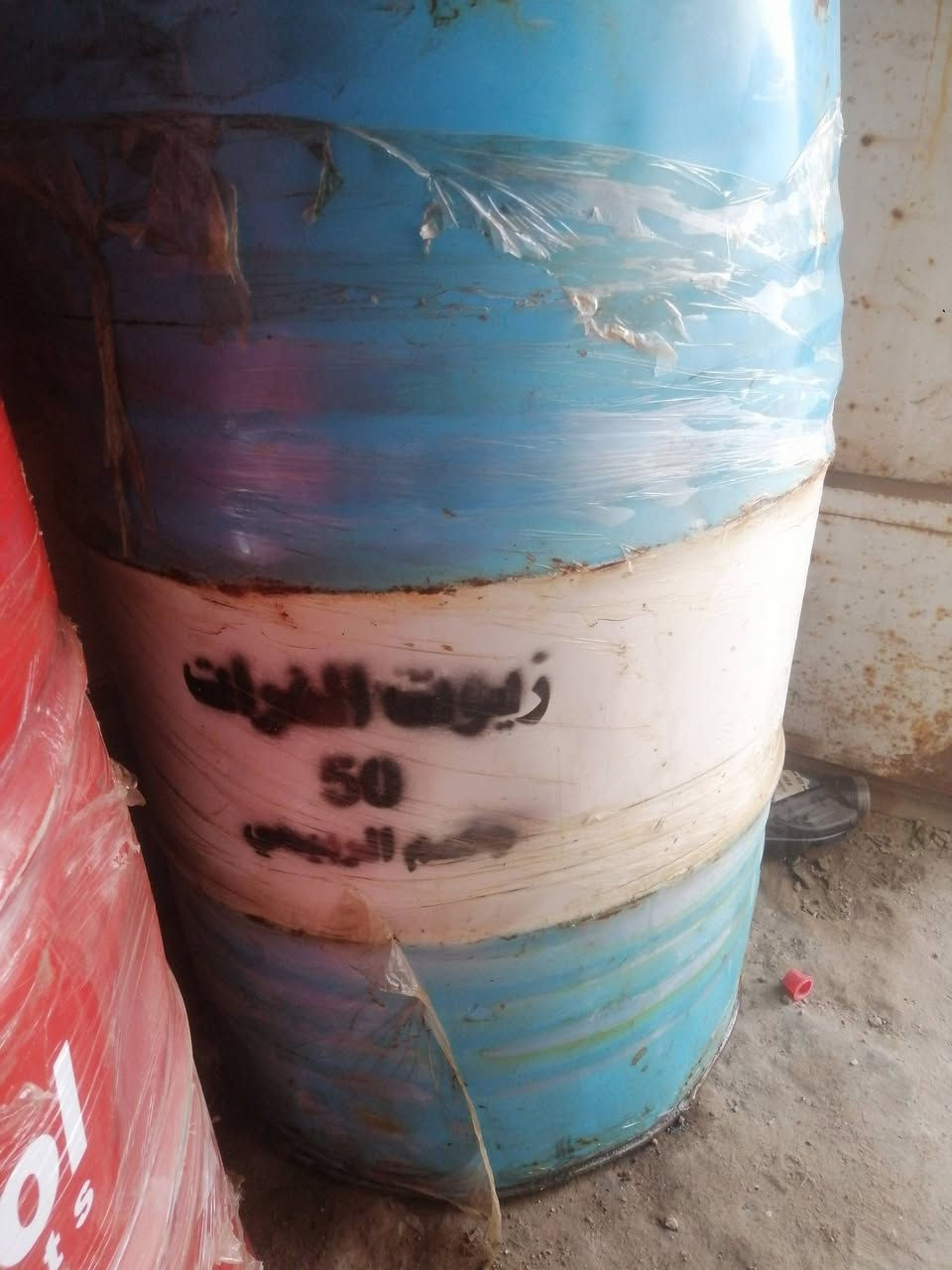 براميل جدد عدد٥ سعر الواحد 25 الف


**إذا كنت صاحب هذا الإعلان وتريد حذفه لأي سبب، رجاءا أرسل رسالة إلى الدعم الفني**