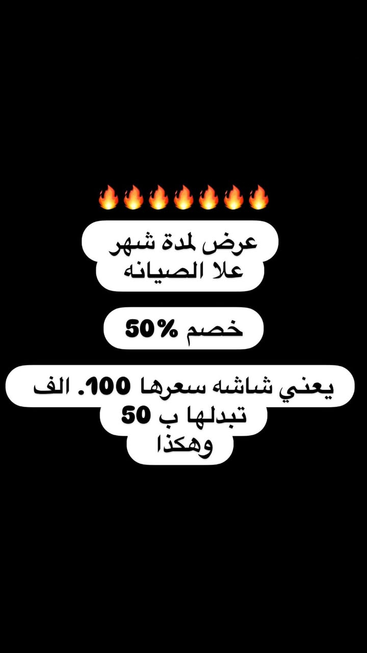اقراً الي مكتوب داخل الصوره ❤️
الموقع 
الكريعات الكويتي قرب جامع الحاج زهير 

***********
علي جاسم
