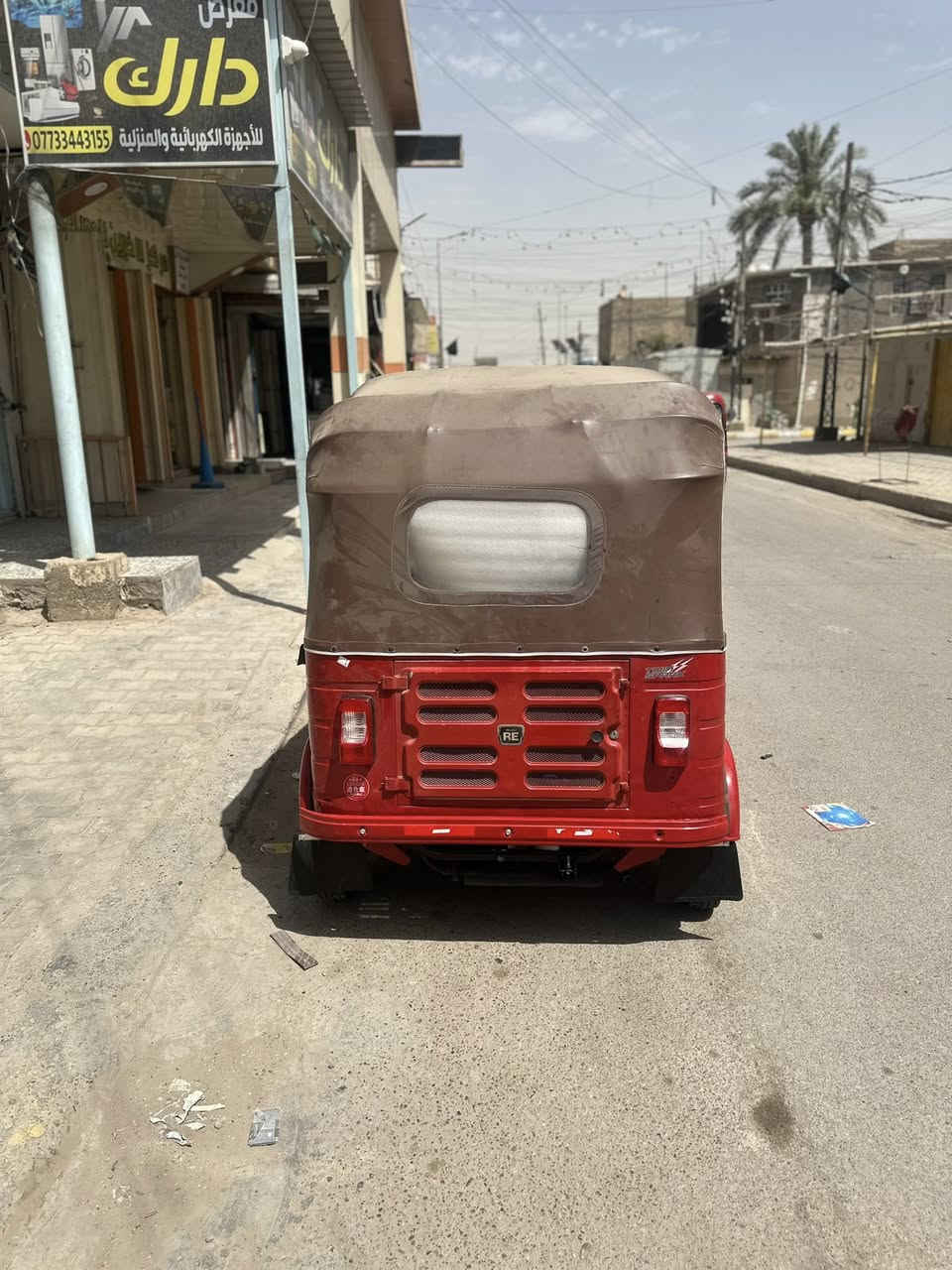 سلام عليكم تكتك موديل 2018
شهر ٥

رقم و سنويه 

مكلف بل نشر اني

مكاني كماليه شارع الجامع 

رقمي ***********

نضات التكتك 80 بل ميه
