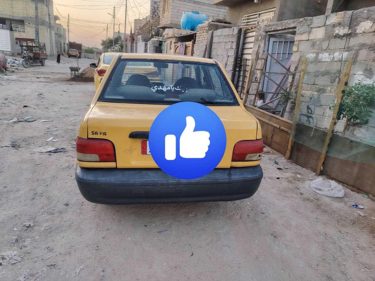 سايبا 15 رقم بغداد انكليزي مشروع وطني مكينة وكير مكفولات مصفره بيها طخات مراوس ***********
