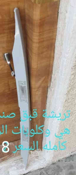 للبيع  مواد اوبتراه اصليهGm كوري جديده المكان بغداد الدوره  الشرطه ابو طياره اتصال على التلفون او المراسله على الواتساب تلفون ***********ابو حيدر ويوجد توصيل لجميع المحافظات والبيع جمله ومفرد
اسم وسعر الماده موجود داخل  الصوره
