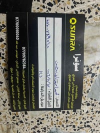 سكنس • ٢٠٢٦ • مستخدم ١٦ يوم