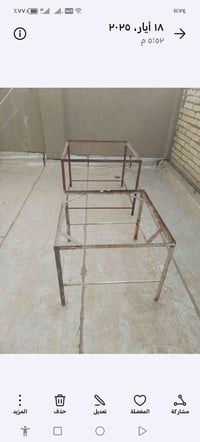 ميز مبرده • ٢.٥م • ٤.٥م