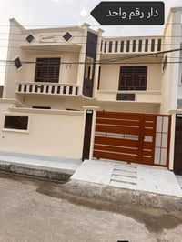 شركة الرحمن • بناء هياكل • هدم وترميم