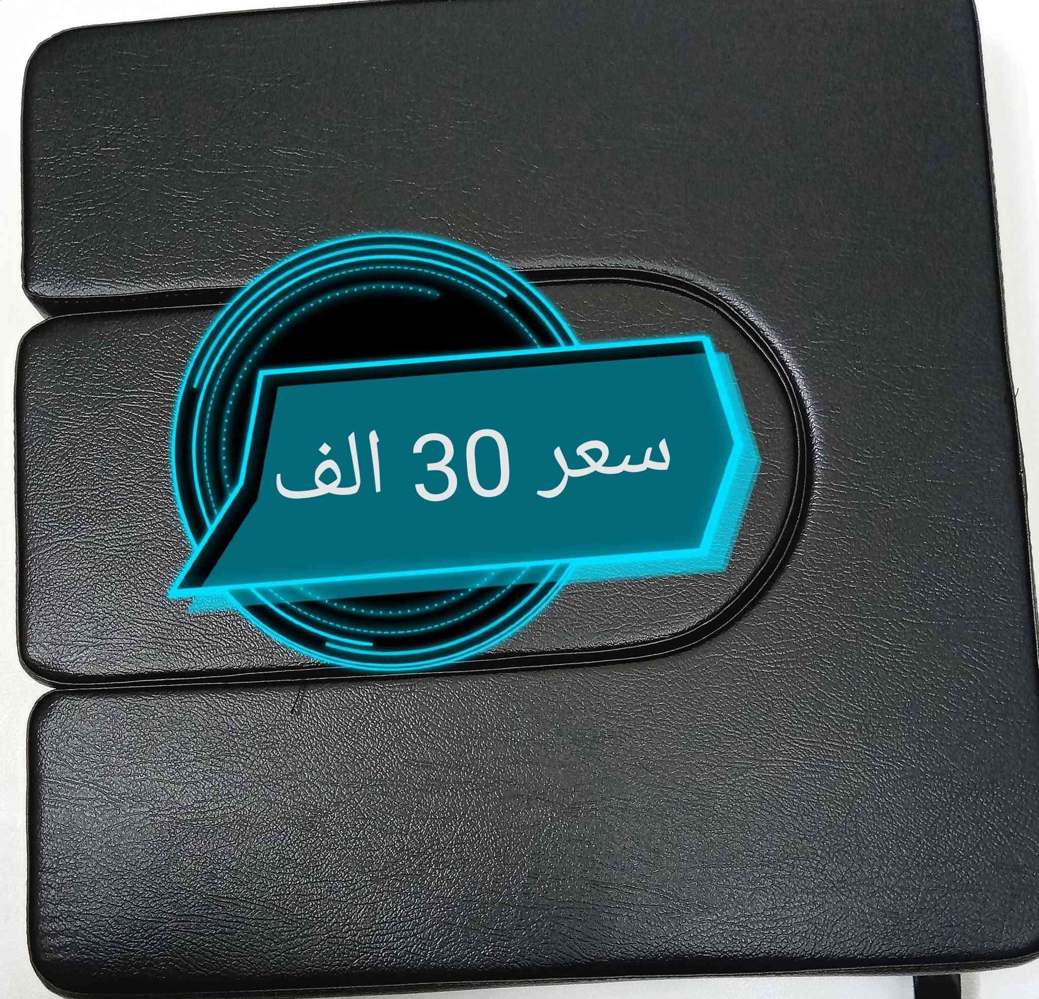 ورشه تصليح وأدوات احتياطيه كراسي المعوقين بغداد البياع مدينة الذرى للمعوقين قرب مركز المصطفى للمعوقين مقابل البيع المباشر للسيارات (*********** واتساب) (***********) يوجد توصيل جميع المحافظات العراق
