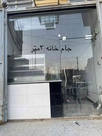 كوفة • طريق النجف • ٣غرف