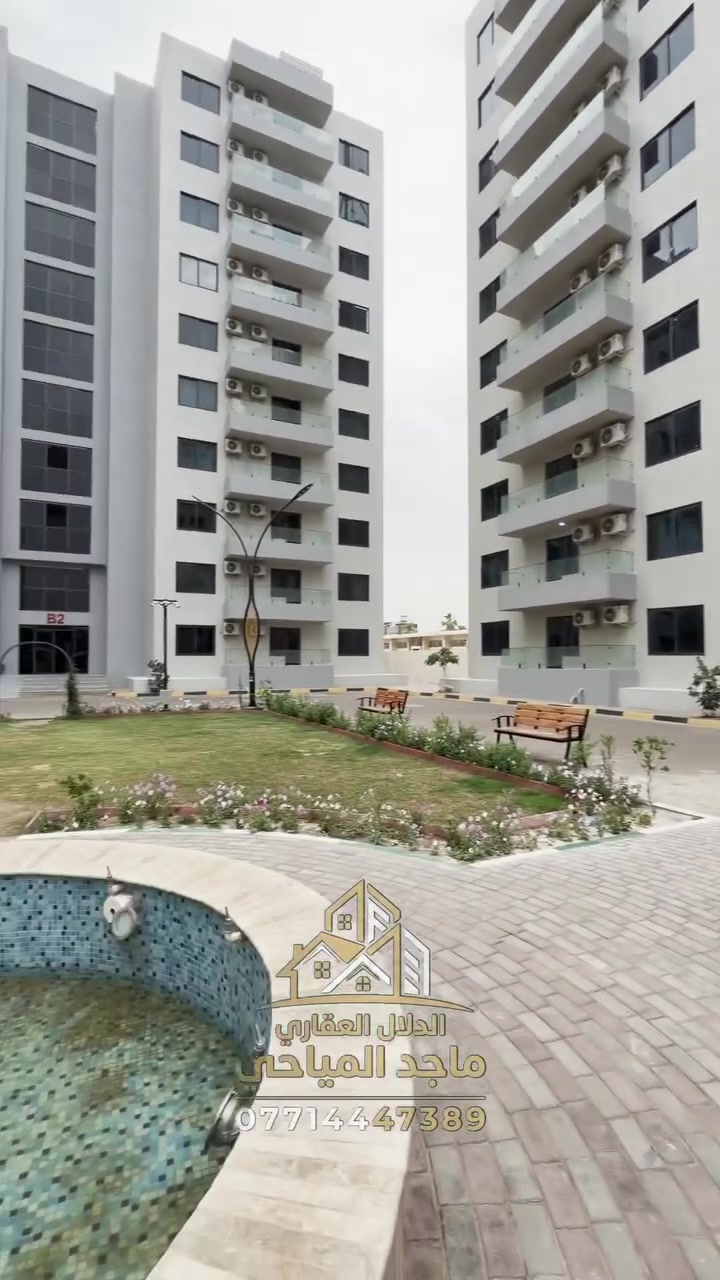 شقة راقية للبيع بالتقسيط في مجمع الرفاه السكني (البلديات - المضمار) 🏢✨
يُعلن مكتب حسين المياحي وماجد المياحي للعقارات عن توفر شقة ممتازة بأجمل إطلالة في المجمع:
• 📐 المساحة: 145 متر (الطابق الثالث).
• 🛏️ التفاصيل: غرفتين نوم وصالة + كاونتر حديث، سبالت، وسخان.
• 🌅 الإطلالة: مباشرة على باب المجمع الرئيسي (أفضل إطلالة).
• 🌍 الخدمات: المجمع مسكون بالكامل (ماء، كهرباء، غاز أنابيب متوفر).
💰 تفاصيل الدفع والأسعار:
• السعر الكلي: 265 مليون.
• المقدمة: 165 مليون.
• الباقي: أقساط مريحة لمدة 6 سنوات (مليون وربع شهرياً).
📞 للاستفسار]***********
أهلاً وسهلاً بكم.
