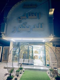 تايلر عازل حراره • بديل رخام • مراوح سقفيه
