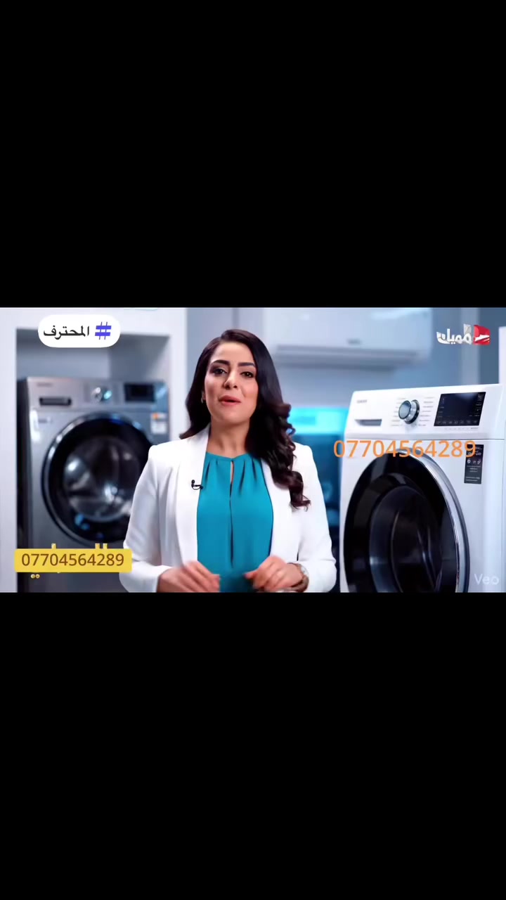 ***********
صيانة موقعية ومواد اصلية وضمان
