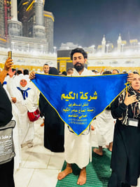 مطار النجف • ثلاثة وجبات • أقساط