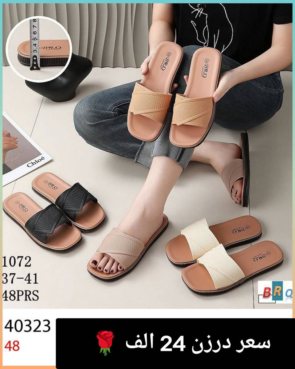 🌹جملة فقط❌ جمله فقط❌ 

متوفر جميع لموديلات 🌹 اسعارنه ثابته
قناة في تلي كرام 🌸https://t.me/thayi99R

الواتساب ♦️❌♦️❌ ***********

تنزيلات جملة فقط.. 
سلبرات نسائي طبي درجة اولى تركي
