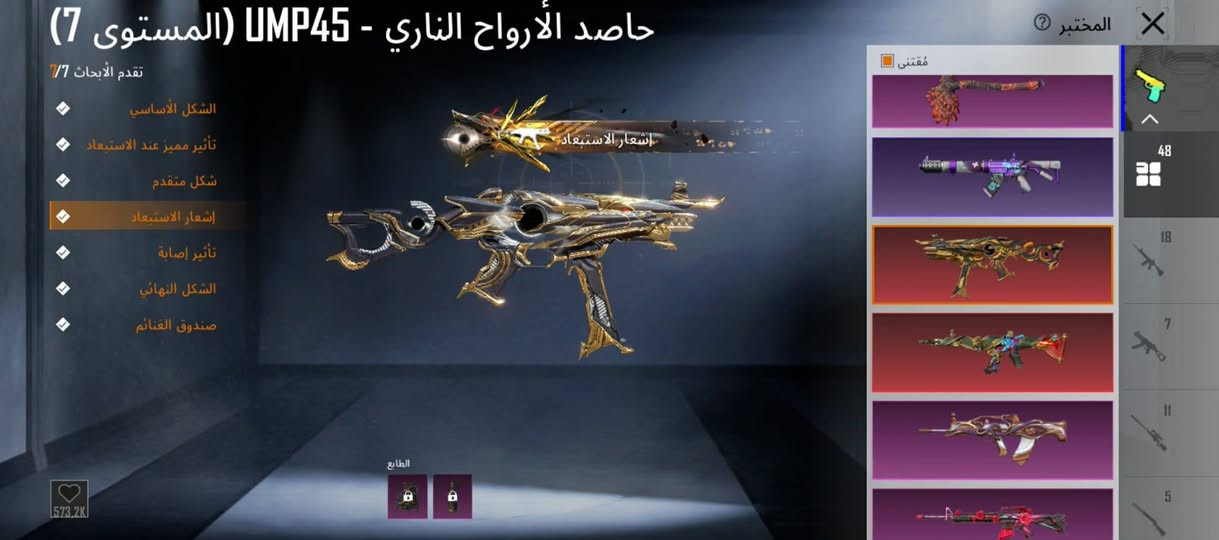 السلام عليكم .حساب للبيع السعر500وبي مجال بسيط.
مكاني موصل ..


**إذا كنت صاحب هذا الإعلان وتريد حذفه لأي سبب، رجاءا أرسل رسالة إلى الدعم الفني**
