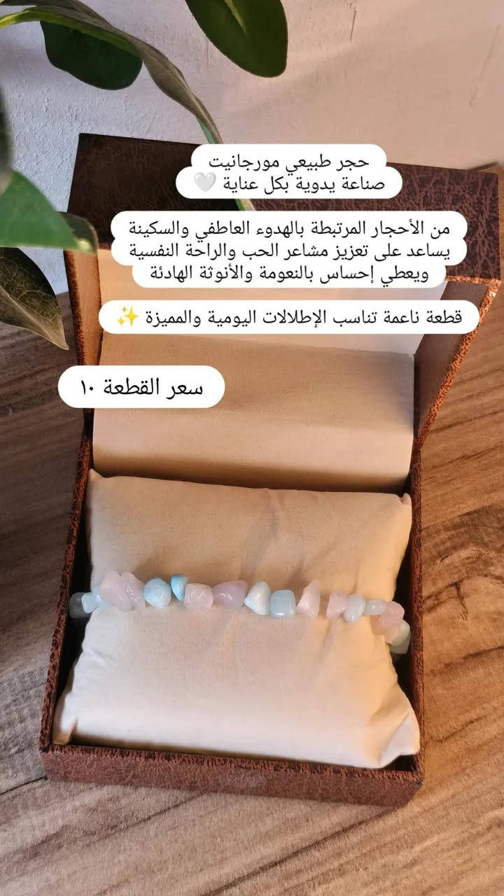 بنات هاي اخر قطع لكل نوع الحجز دايركت
توصيل ٣ لجميع المحافظات


**إذا كنت صاحب هذا الإعلان وتريد حذفه لأي سبب، رجاءا أرسل رسالة إلى الدعم الفني**