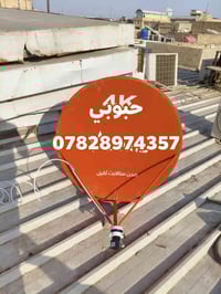 عمل اليوم • الناصريه • مناطق مختلفة