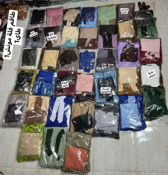 طقم فلة برادا برومي شوا 210جملة اقل كمية 6من الورشة مباشرة ومتوفر التوصيل مرحبا بالجميع


**إذا كنت صاحب هذا الإعلان وتريد حذفه لأي سبب، رجاءا أرسل رسالة إلى الدعم الفني**