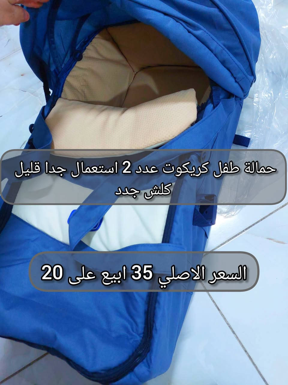 بغداد شهداء البياع لايوجد توصيل


**إذا كنت صاحب هذا الإعلان وتريد حذفه لأي سبب، رجاءا أرسل رسالة إلى الدعم الفني**