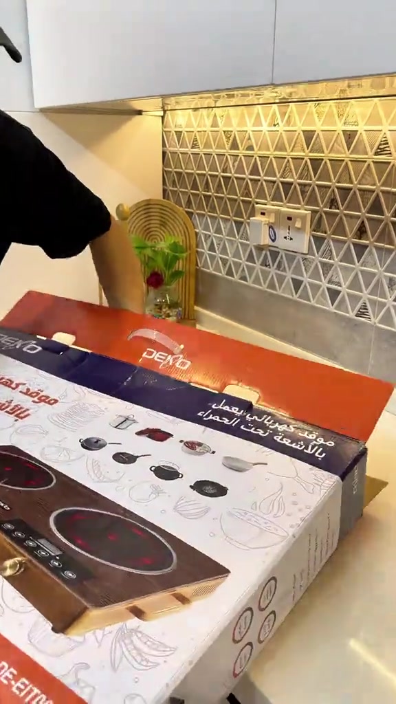 ء طباخ كهربائي دبل عين تحكم لمس وجنل منشا الماني ضمان سنة  العاصمة  *********** ***********
