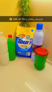 عرضين • عرض خاص