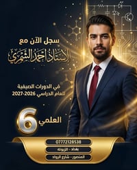 إذا كنت تبحث عن تصميم بوست مميز للترويج لدورات المدرسين، فنحن نوفر لك ...