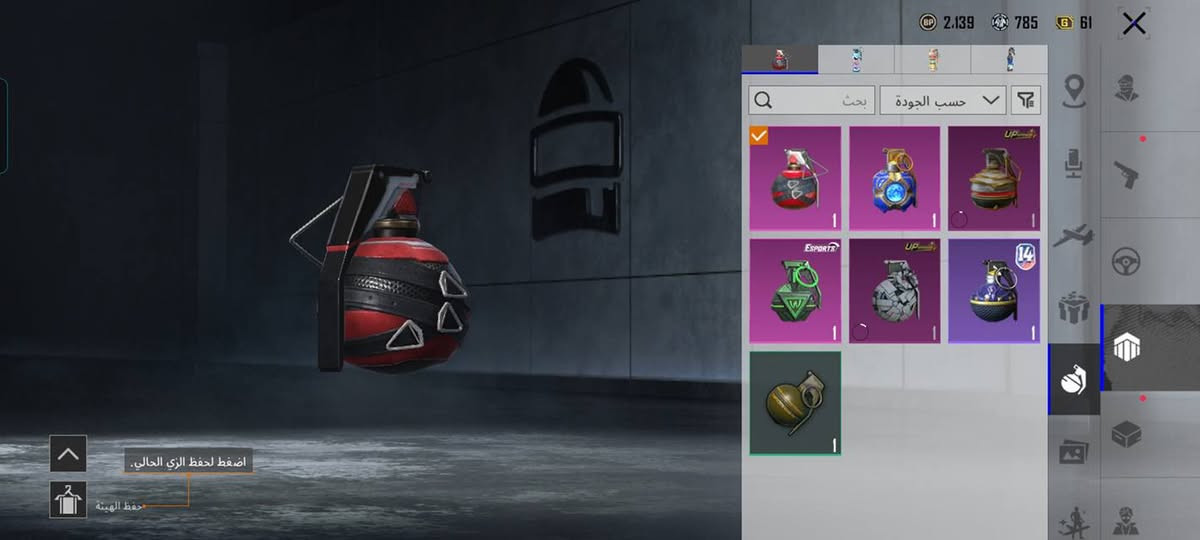 حساب ببجي مروس بي بدله قبطان وفرعون بي وبي ٣نيد كل مسبج حارقه كل مسج وبي هوي اشياء نادره


**إذا كنت صاحب هذا الإعلان وتريد حذفه لأي سبب، رجاءا أرسل رسالة إلى الدعم الفني**