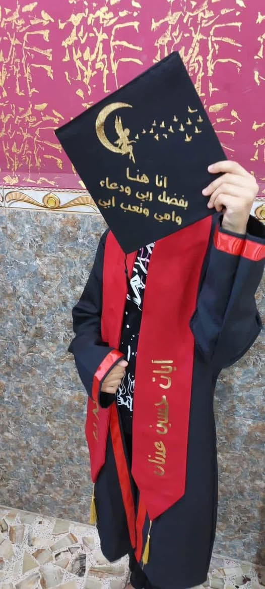 روب وقبعه روضه 12الف
روب وقبعه ابتدائي15الف
روب وقبعه متوسطه 18الف
روب وقبعه إعدادي 20الف
روب وقبعه جامعي 22الف
روب باربي ووشاح وقبعه جامعي35الف
وشاح ابتدائي 5الاف
وشاح كبير6الاف
وشاح ملكي12الف
طبع ع وشاح 6
طبع ع قبعه6
شغلي حسب طلب الزبائن 
مستعدون لتجهيز الروضات والمدارس والجامعات
للحجز ع رقم الهاتف***********
اوعلى الخاص
توجد خدمه توصيل بغداد والمحافظات5
