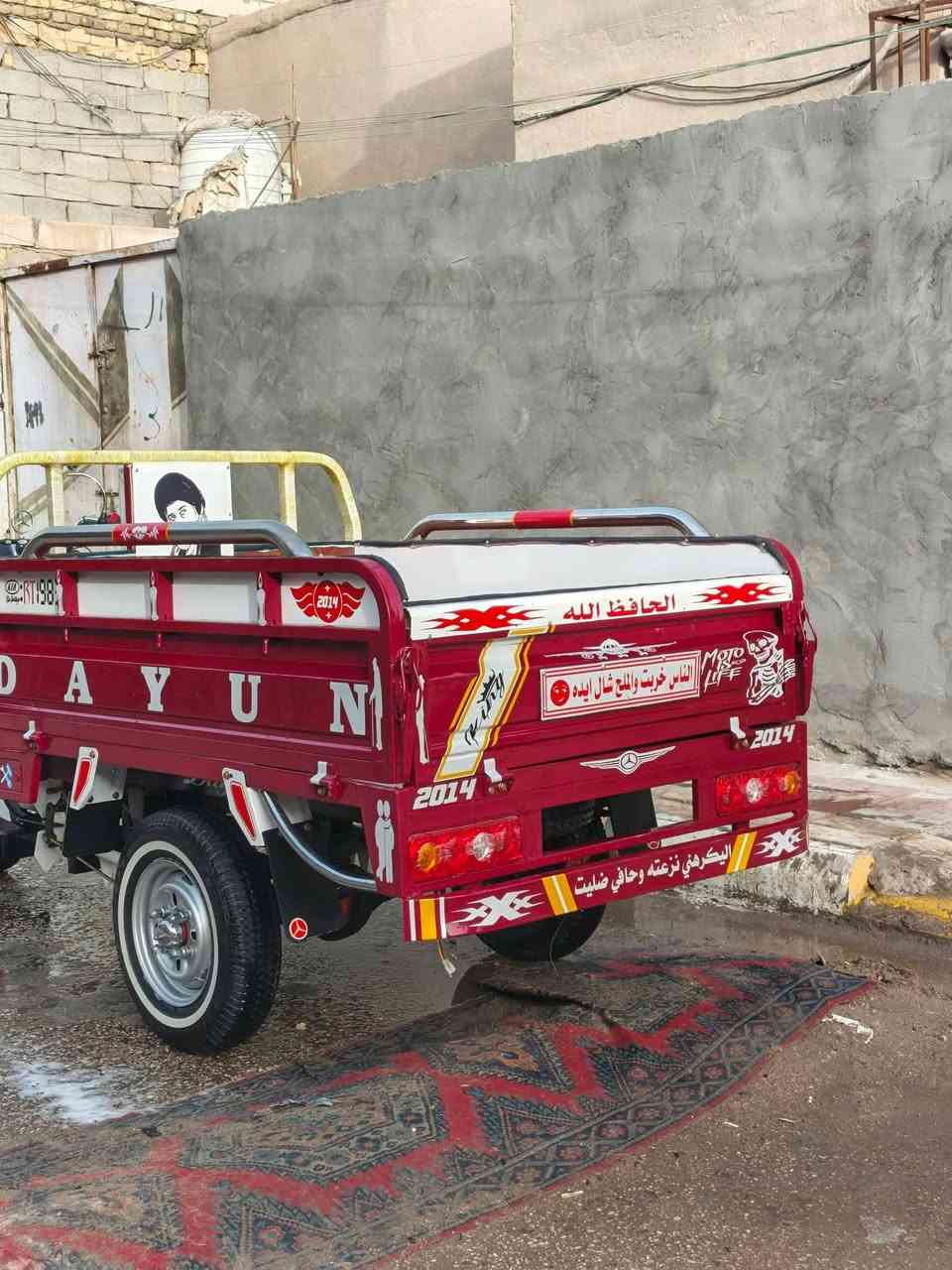 سلام عليكم بدي للبيع مصبوغ حراري ومبدل كاعيه بدون غراض مراوس بدي جديد عادي  مكان ناصرية سديناويه


**إذا كنت صاحب هذا الإعلان وتريد حذفه لأي سبب، رجاءا أرسل رسالة إلى الدعم الفني**