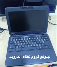 لابتوب • شغال • ما بيه ضرر