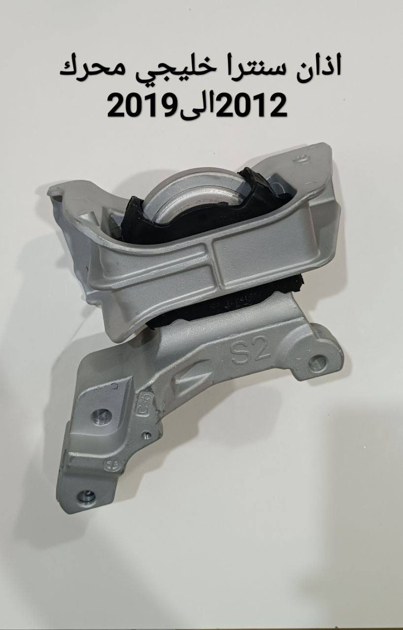 اذان محرك و كير🔸جميع موديلات سنترا مع ضمان و كوالتي ***********📩📞
