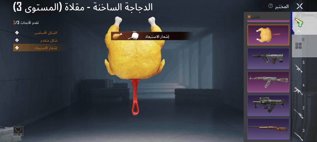 حساب بوبجي للبيع بي 19سلاح يطور السعر 120وبي مجال  مكاني موصل الايمن الأيدي 5813964585
#ادمين


**إذا كنت صاحب هذا الإعلان وتريد حذفه لأي سبب، رجاءا أرسل رسالة إلى الدعم الفني**