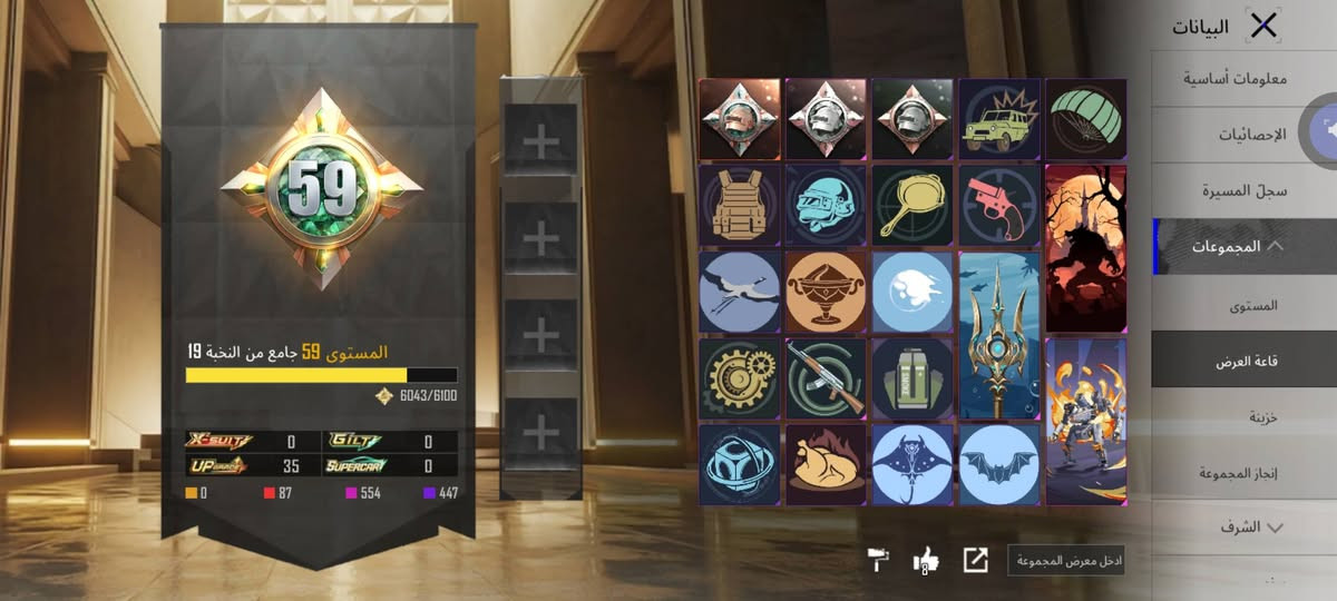 🎮 حساب ببجي للبيع

💰 السعر: 175 ألف 

📍 الموصل – حي الانتصار – مجمع قدير

🤝 البيع وجهاً لوجه.

للجادين فقط، التواصل على الخاص.


**إذا كنت صاحب هذا الإعلان وتريد حذفه لأي سبب، رجاءا أرسل رسالة إلى الدعم الفني**