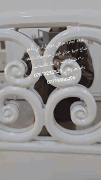 غرفه نوم داخل صاج وجه ٥ ملم صبغ حراري مجرات سلايت
السعر 2.600 شامل الشد والنقل للحجز واتس ***********....***********
