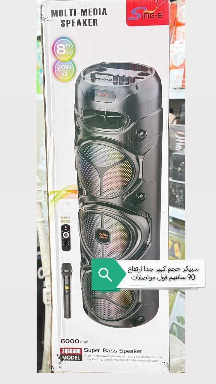 بسم الله ما شاء الله 
الاسعار جوة الصور شاملة للتوصيل


**إذا كنت صاحب هذا الإعلان وتريد حذفه لأي سبب، رجاءا أرسل رسالة إلى الدعم الفني**