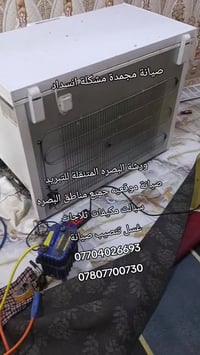 ورشة متنقلة البصرة • صيانة موقعية • مكيفات وثلاجات