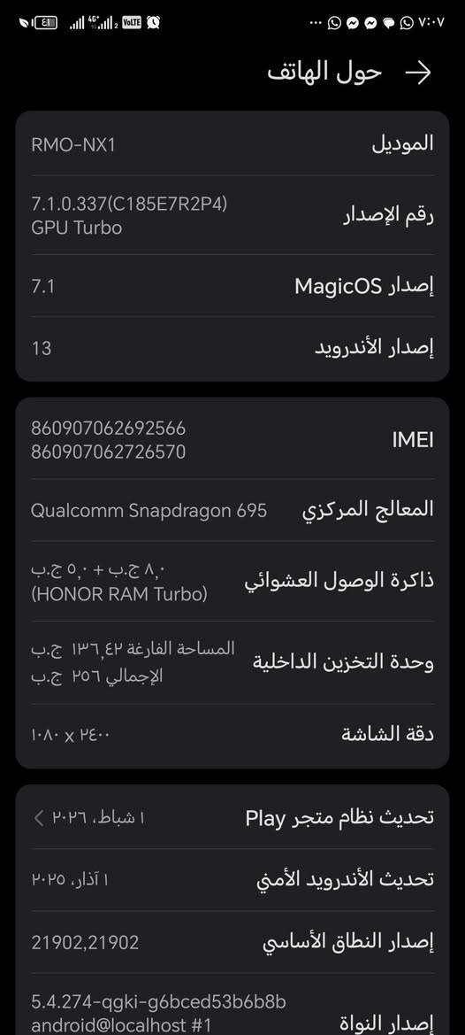 سلام عليكم
متاح هونر x9a
256 كيكه
سعر ٢٢٥ جهاز شرط ما مفتوح
عنواني كركوك ***********
