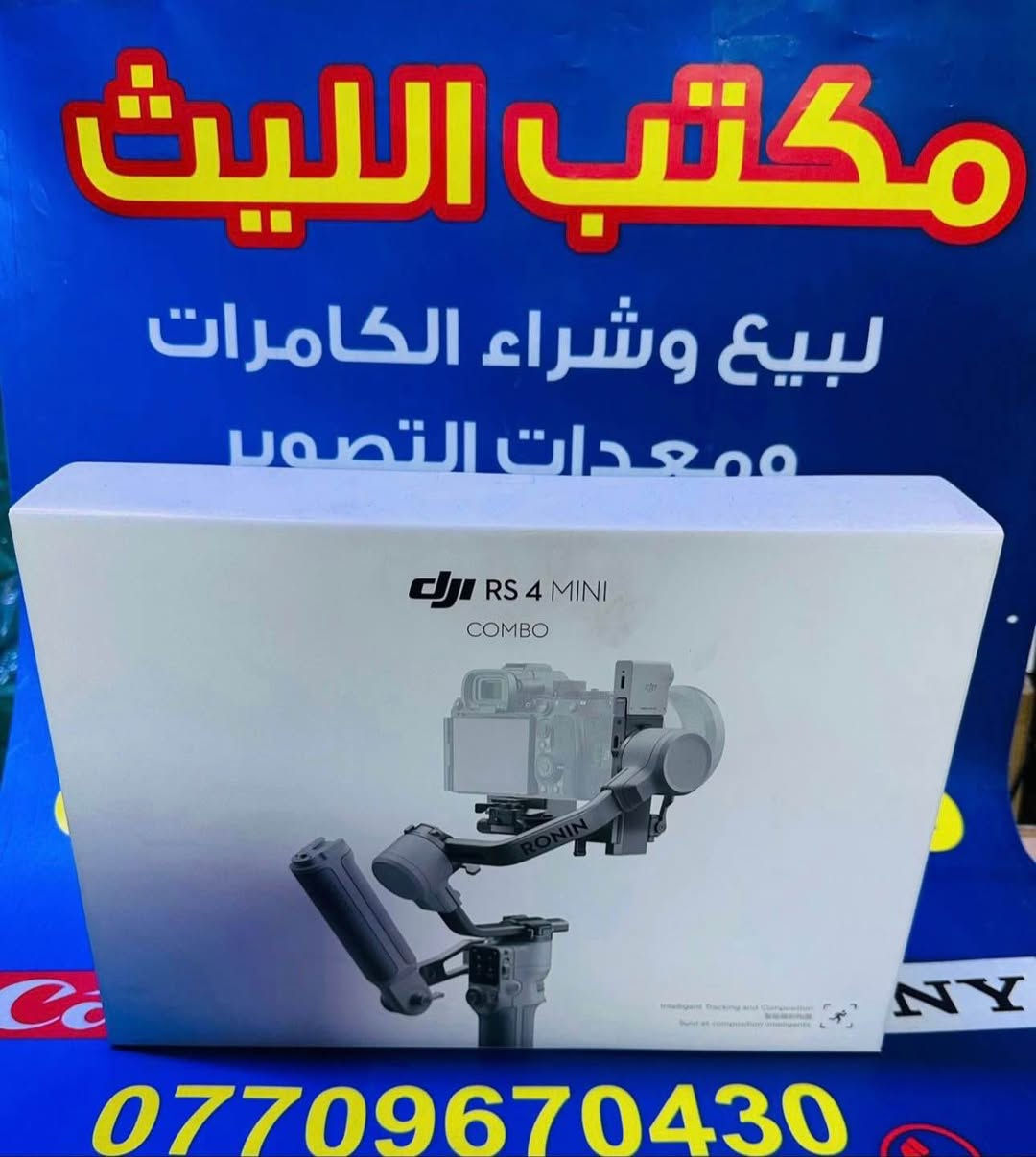 🔷📸يتوفر لدينا جميع الكاميرات والعدسات اصليه مكفول من اي 
عطل او تصليح ضمان استبدال لمده 🌹يومين فقط في حال وجود عطل 📸🔷
📸مع 📸
 ملحقاتها الأساسية وملحقات اضافيه رام +حقيبه +توصيل 🔷
اوقات العمل من الساعه ال6 عصرا الى ال10مسأ
——————————————————————

📸📸كاميرات سوني 📸📸

كاميرا سوني بدي فقط A7S3مارك 3سعر مليونين 975
شتركاميرا 18K

كاميرا سوني بدي فقط A7IIIالسعر مليون و425الف 
شتر 1K

كاميرا سوني A3000عدسه 18.55السعر 425الف 

كاميرا سوني الفاa37عدسه 18.55السعر 475الف 

كاميرا كوبرو 7السعر 325الف مع ملحقات اضافيه 
——————————————————————-
📸📸كاميرات نيكون 📸📸

كاميرا نيكون بدي 750 فقط فول فريم سعر 975الف 

كاميرا نيكون D610بدي فقط فول فريم سعر 675الف 

كاميرا نيكون D7500 عدسه18.140السعر975الف 

كاميرا نيكونD7200 عدسه نيكون18.105السعر  765

كاميرا نيكون D7100 +عدسه18.105السعر  665الف 

كاميرا نيكون D5300عدسه 18.55سعر 425الف 

كاميرا نيكون D5100عدسه 18.55سعر 365الف 

كاميرا نيكون D3300 عدسه 18.55سعر 325الف 

كاميرا نيكون 3200 عدسه اصليه 18.55 سعر 300الف
 
كاميرا نيكون D90 +عدسه 18.105سعر 475الف 

كاميرا نيكون D90عدسه 18.55سعر 335الف  

كاميرافديو حجم وسط مع عدسه وملحقات سعر175

كاميرا فديو حجم صغير مع ملحقات سعر 110الف 
———————————————————————
📸📸كاميرات  كانون 📸📸

كاميرا كانون فول فريم 1DSمارك3بدي سعر 875الف

كاميرا كانون 5Dمارك 3بدي فقط السعر 975الف 

كاميرا كانون 5Dمارك 2بدي فقط السعر 675الف  

كاميرا كانو6DM1بدي +كرب سعر 675الف 

كاميرا كانون 6DM1بدي فقط سعر 625الف 

كاميرا كانون 90Dعدسه 18.135السعر مليون و225

كاميرا كانون 90Dبدي فقط السعر مليون و100الف 

كاميراكانون 250D عدسه STM18.55سعر 685الف

كاميرا كانون 7DM1عدسه 18.135سعر 675الف 

كاميرا كانون 7DM1عدسه 18.55سعر 525الف 

كاميرا كانون 700D عدسه الاصليه 18.55سعر465الف

كاميرا كانون 700D+كرب +عدسه 18.55سعر 515الف

كاميرا كانون 650Dعدسه 18.55السعر 435الف 

كاميرا كانون 600Dمع كرب مع عدسه 18.55سعر410

كاميرا كانون 550Dعدسه 18.55السعر 365الف 

كاميرا كانون 1300Dعدسه 18.55السعر 345الف 

كاميرا كانون 1200Dعدسع 18.55السعر 315الف  

📸📸📸📸📸📸📸📸📸📸📸📸📸📸📸📸
  التوصيل 🚕مجاني🎁 لكل العراق 
 (***********او اتصال +واتساب)
الاستفسار عن طريق الواتساب او ماسنجر 

      موقع المحل :-🧭بغداد الصليخ مجاور مطعم دجاج العربه 📸📸
  🛑أوقات الدوام من 6عصراً  لل11ليلاً🛑
________________________________
 🛑مكتب الليث لبيع الكاميرات🛑 Colombo, Sri Lanka
