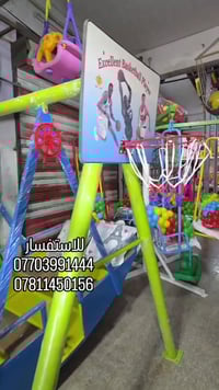 استمتعو بلعروض الجديدة الي قدمهة الكم معرض الورد  لتجهيز رياض الاطفال ...