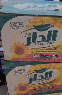 زيت الدار • ١لتر • كارتون ٤٠