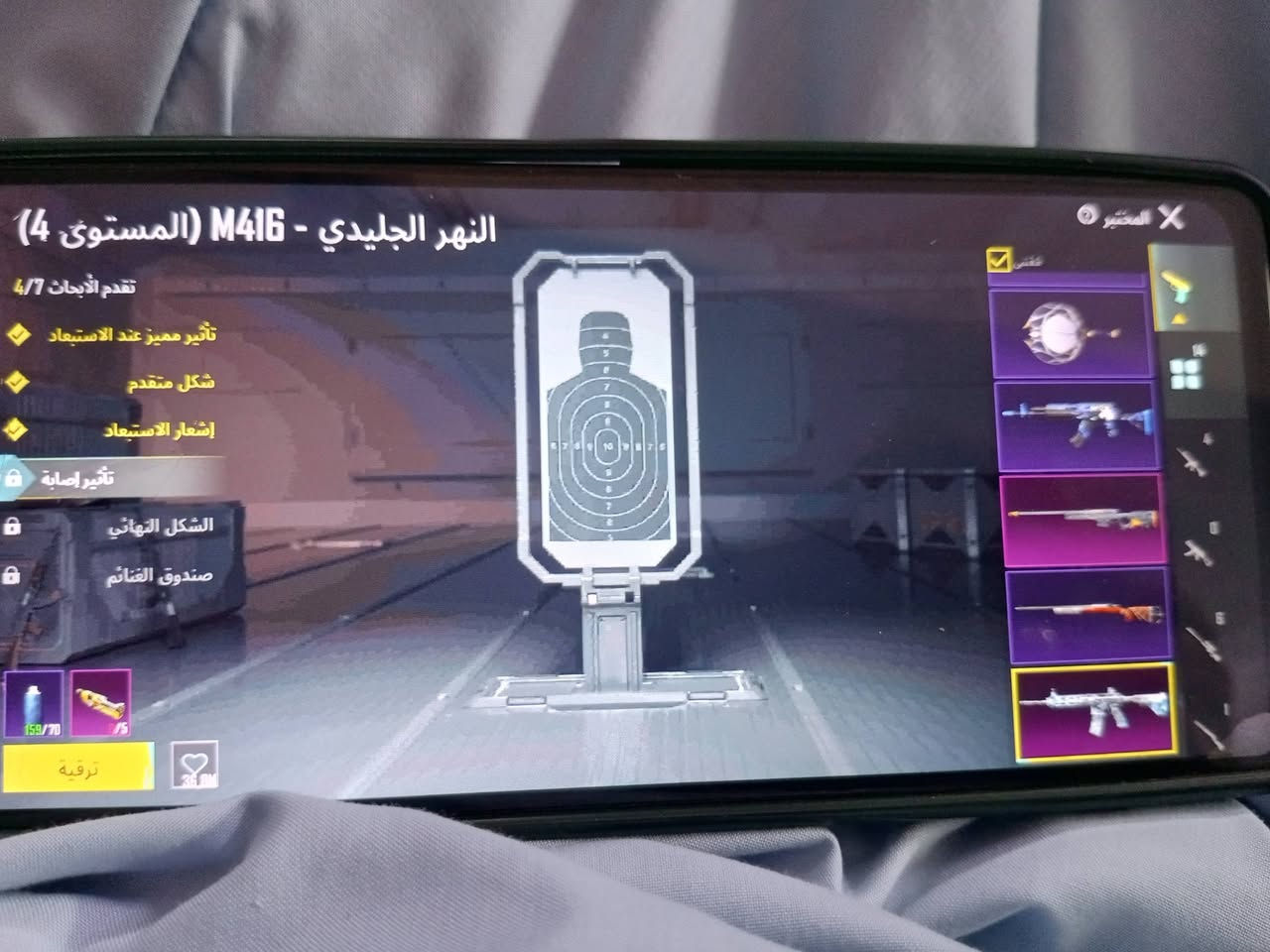 حساب بوبجي لفل 74 للبيع وجه لوجه فقط اسلحه تطور 14
4 كلمسج وياهن الثلجي كلمسج سعره 65 بي مجال حك جيتك مكاني ايمن حي تنك


**إذا كنت صاحب هذا الإعلان وتريد حذفه لأي سبب، رجاءا أرسل رسالة إلى الدعم الفني**