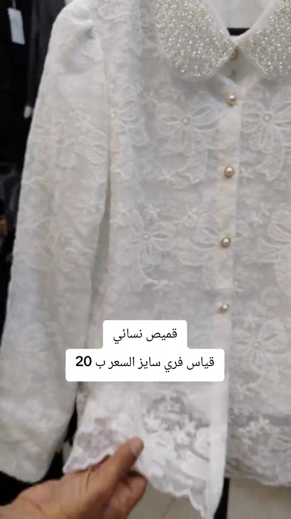 قميص نسائي #ملابس 


**إذا كنت صاحب هذا الإعلان وتريد حذفه لأي سبب، رجاءا أرسل رسالة إلى الدعم الفني**