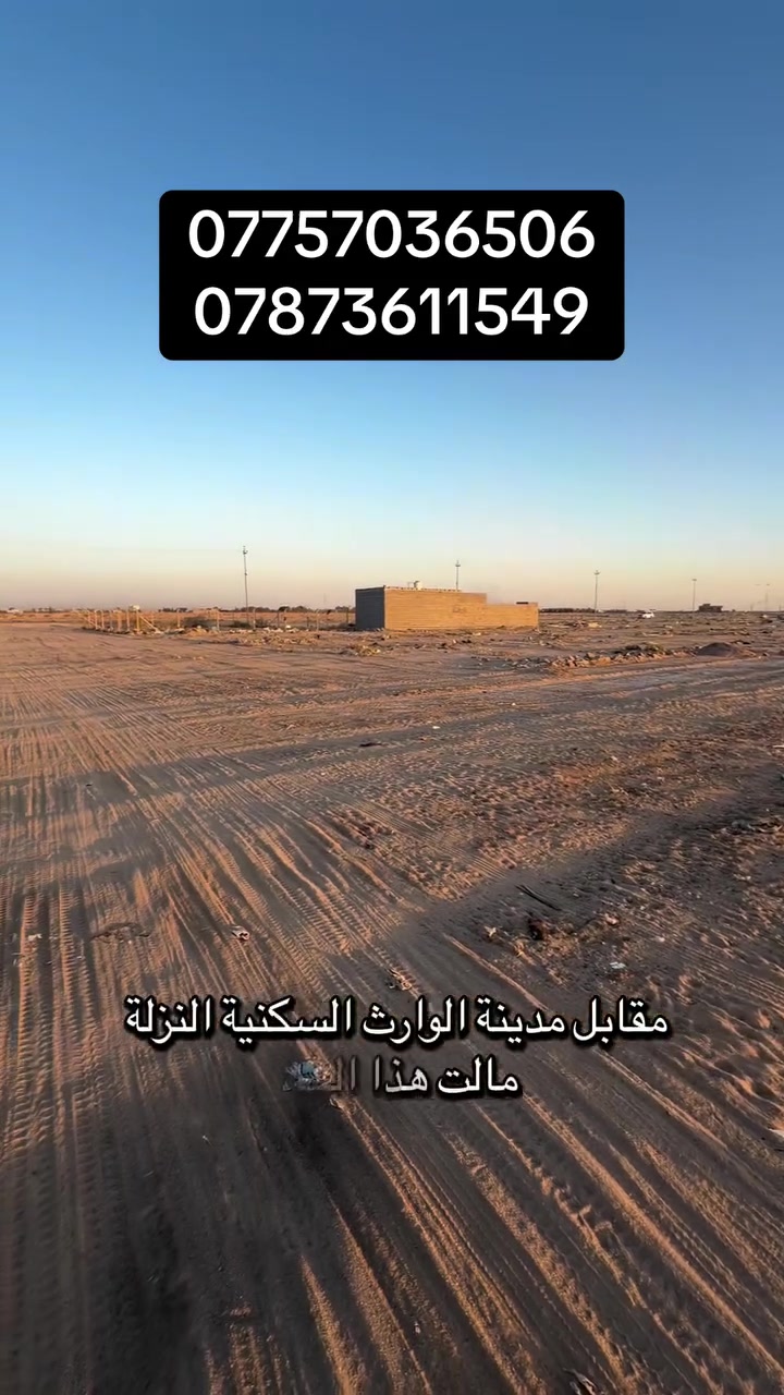 #عقارات طاهر  #حاتم 

***********
***********

