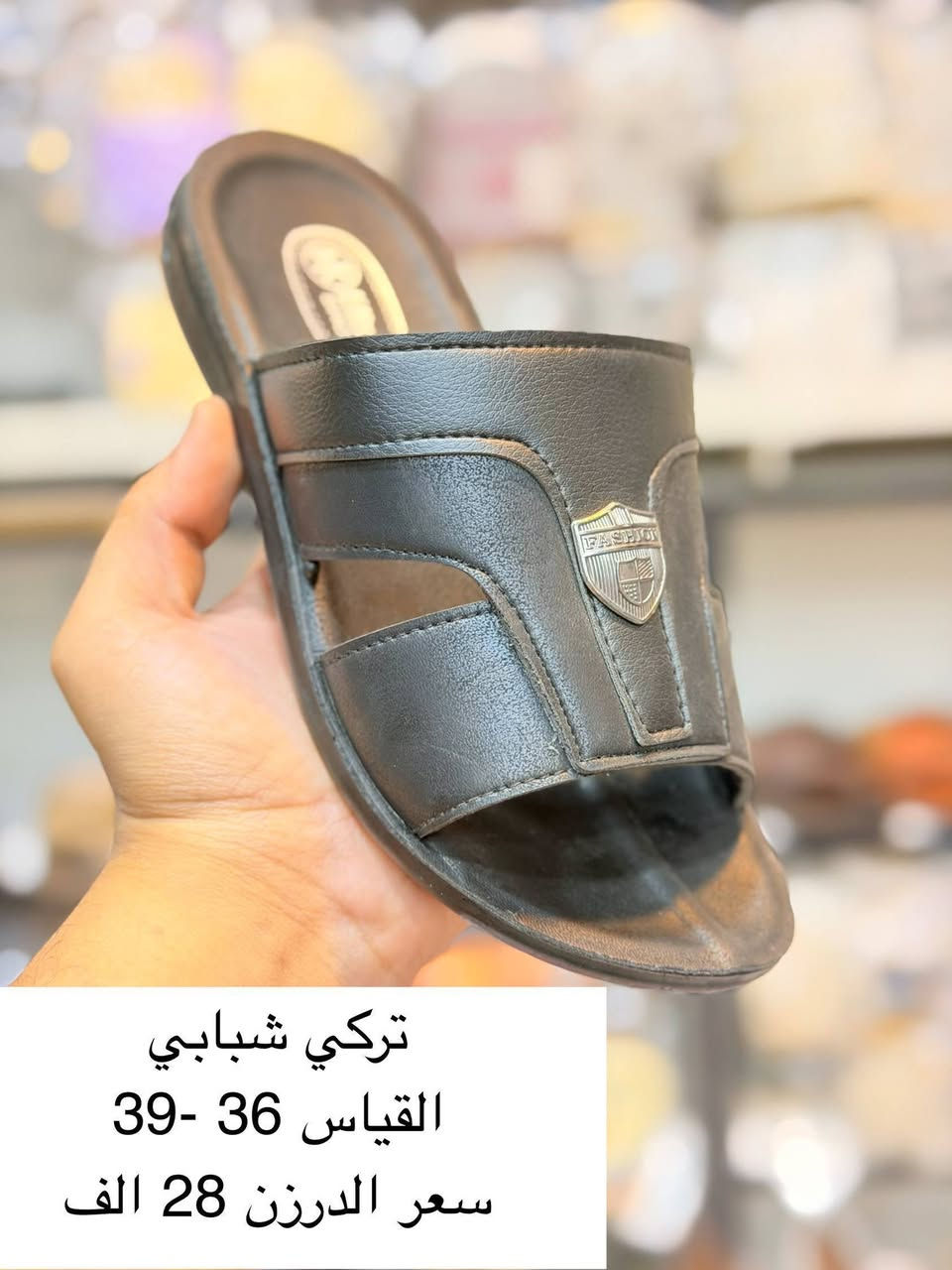 شحاطات رجالي وشبابي ولادي ...
للحجز والاستفسار عبر الواتساب (*********** )
