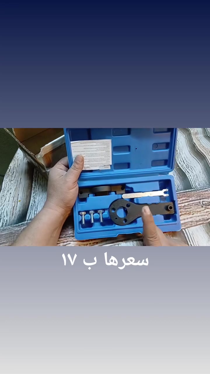 اغراض تفيد سيارات سعر كل قطعه مذكور ومتوفر توصيل @الجميع إشارة إلى الأصدقاء 󱢏


**إذا كنت صاحب هذا الإعلان وتريد حذفه لأي سبب، رجاءا أرسل رسالة إلى الدعم الفني**