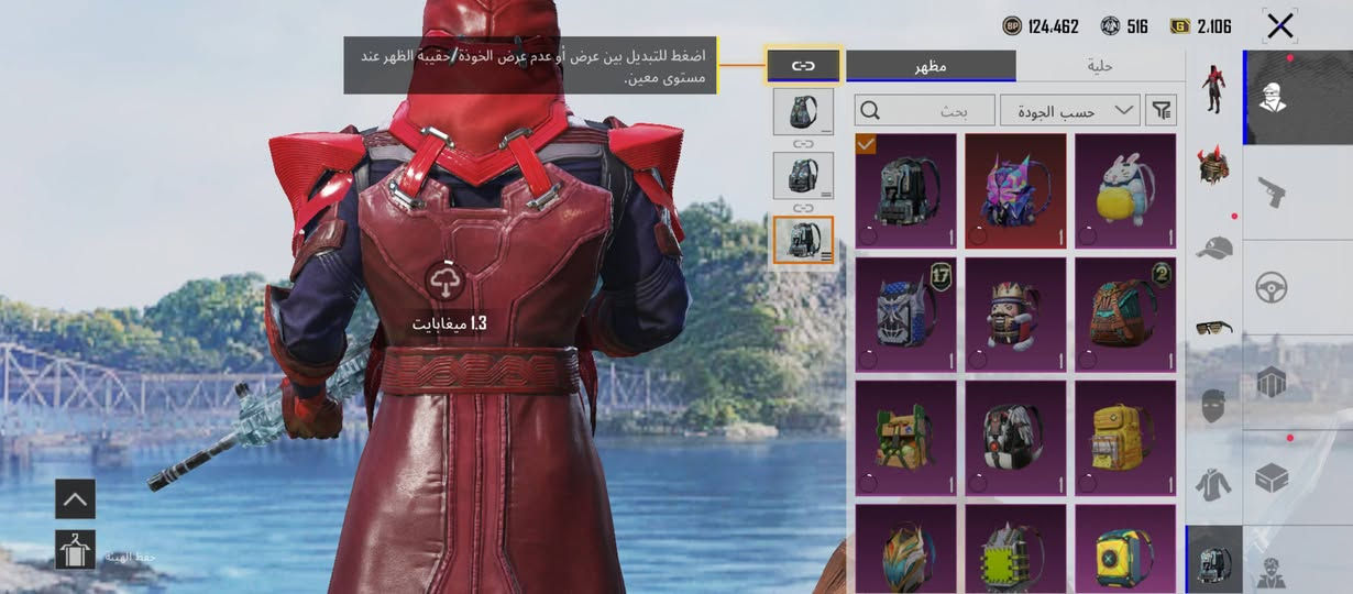 حساب ببجي للبيع 
23 خوذة
قبعات 58 بنفسجي 18 احمر 1 ذهبي
27 حقيبة 
امفور ثلجي اربع ترقيات 
سكنات اسلحة مجموع 169 إجمالي
رقصات 107 
نشاط الانجاز 7365 
22 لقب 
عمر الحساب 6 سنوات 
انطوني بيه سعر اذا عجبني اخذه
***********
