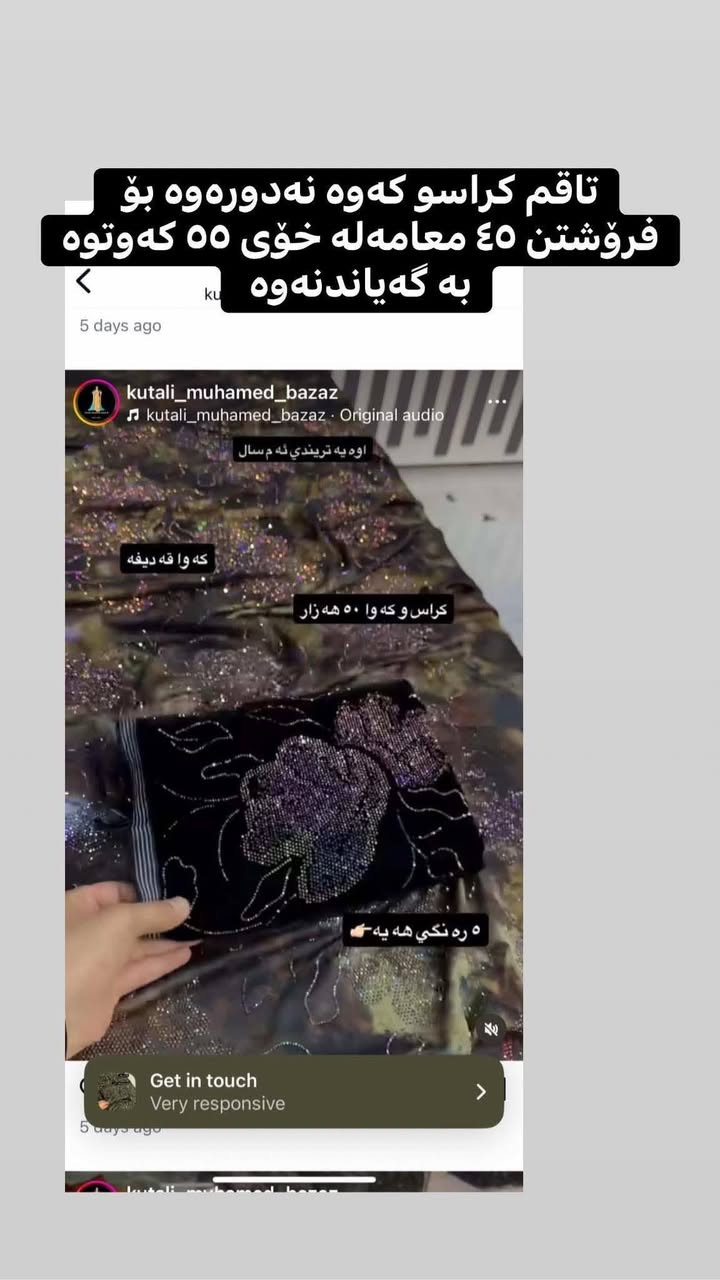 چیت ویست مەسج بکە


**إذا كنت صاحب هذا الإعلان وتريد حذفه لأي سبب، رجاءا أرسل رسالة إلى الدعم الفني**