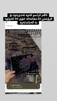 سليمانى • أثاث أطفال • مراسلة