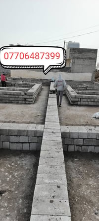 كادر بناء • ابلوك • متفرغ