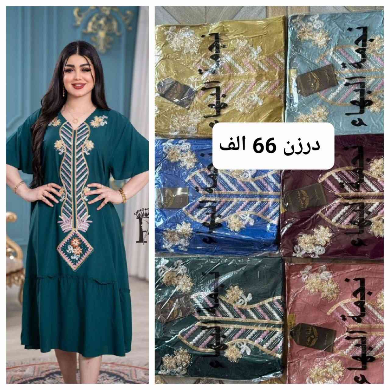 https://t.me/fghhjmmmn
قناة تلكرام


**إذا كنت صاحب هذا الإعلان وتريد حذفه لأي سبب، رجاءا أرسل رسالة إلى الدعم الفني**