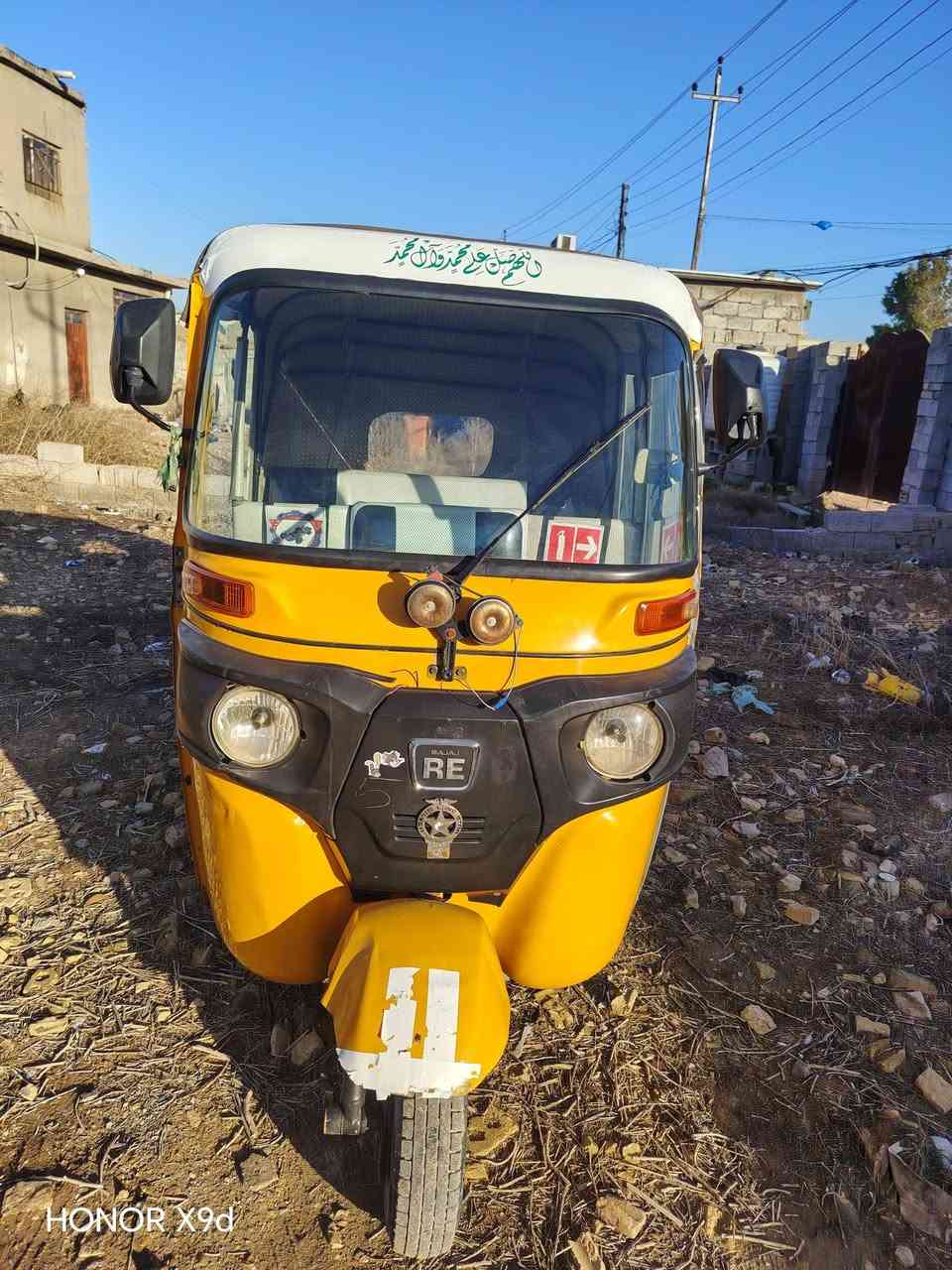 لا تنقيص ولا تبخير رقم كربلاء  ولوحاته طالعه موديل 20
تحويل ثاني يوم  السعر 6500 
العنوان بغداد        رقم الهاتف ***********
